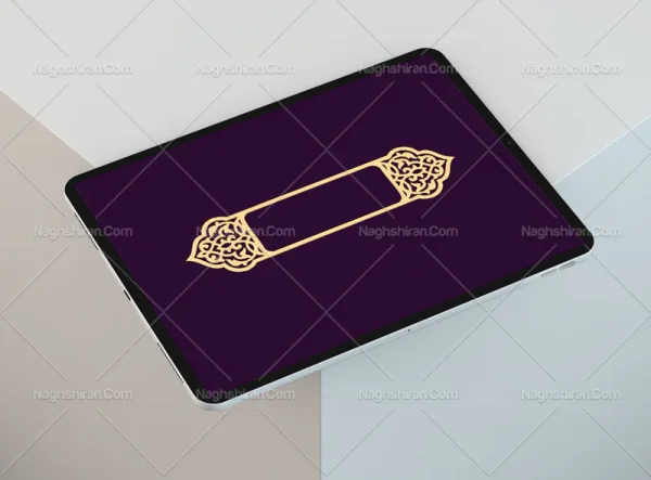 وکتور حاشیه طرح قلمدان اسلیمی رنگی