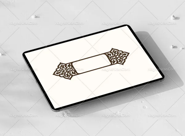 وکتور حاشیه طرح قلمدان نقوش سنتی