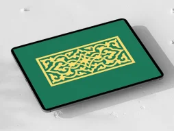 وکتور واگیره حاشیه زرد