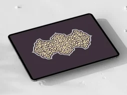وکتور ترنج اسلیمی طرح خاص