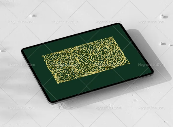 وکتور واگیره حاشیه المان سنتی