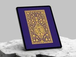 وکتور کتیبه نقوش سنتی زرد
