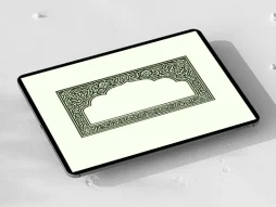 وکتور محراب طرح حاشیه نقوش اسلیمی رنگی