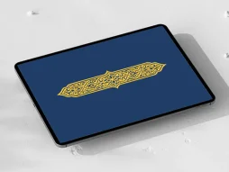وکتور قلمدان نقوش سنتی زرد
