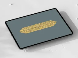 وکتور قلمدان طرح نقوش سنتی کرم