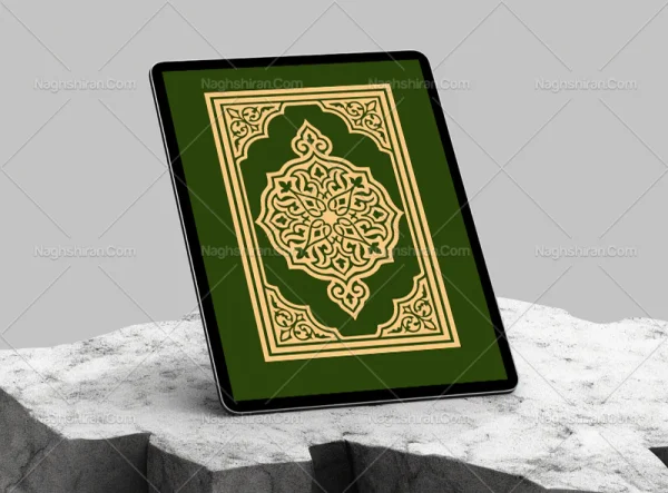 وکتور کتیبه رنگی سنتی