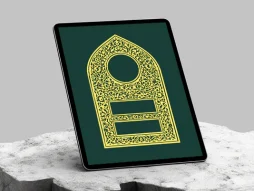 وکتور طرح محراب حاشیه سنتی