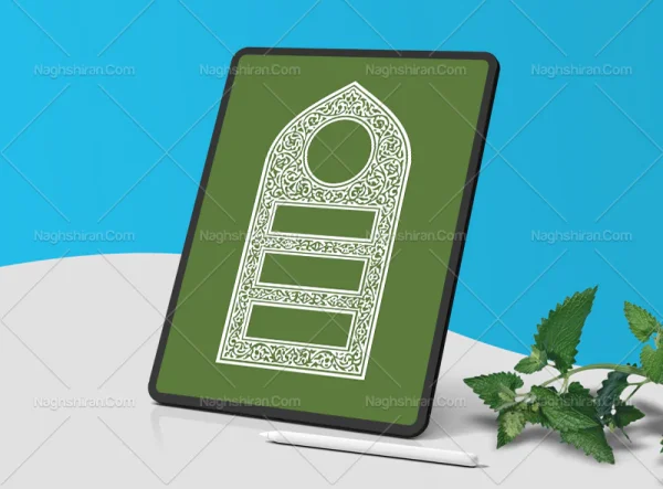 وکتور طرح محراب حاشیه سنتی سفید