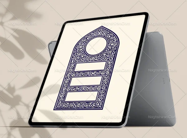 وکتور طرح محراب حاشیه سنتی آبی