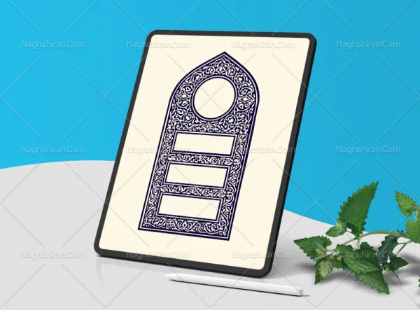 وکتور طرح محراب حاشیه سنتی آبی