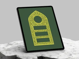 وکتور طرح محراب حاشیه سنتی سبز