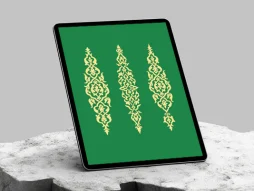 وکتور قلمدان 3 عددی اسلیمی