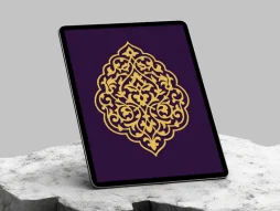 وکتور ترنج نقوش تذهیب ساده
