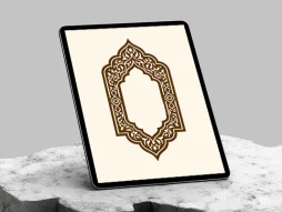 وکتور کادر تذهیب نقوش سنتی