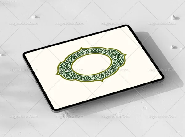وکتور حاشیه نقوش تذهیب بیضی