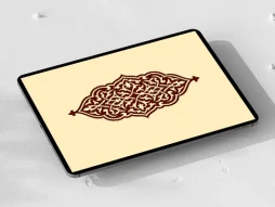 وکتور ترنج اسلیمی رنگی