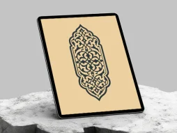 وکتور ترنج طرح ماهیچه های اسلیمی