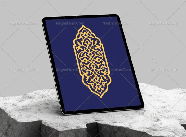 وکتور ترنج طرح ماهیچه های اسلیمی رنگی