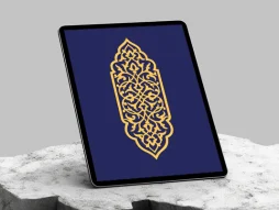 وکتور ترنج طرح ماهیچه های اسلیمی رنگی