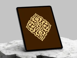وکتور طرح ترنج المان اسلیمی