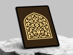 وکتور طرح ساده محراب سنتی