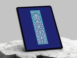 وکتور طرح محراب باریک نقوش تذهیب