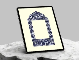 وکتور حاشیه نقوش اسلیمی آبی