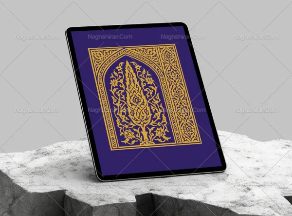 وکتور طرح محراب درخت سرو