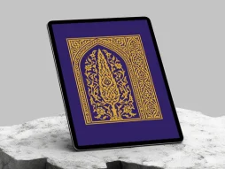 وکتور طرح محراب درخت سرو