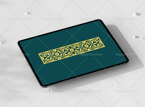 وکتور واگیره حاشیه نقوش اسلیمی ختایی