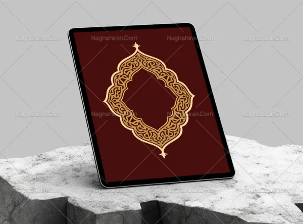 وکتور ترنج طرح حاشیه اسلیمی تو خالی