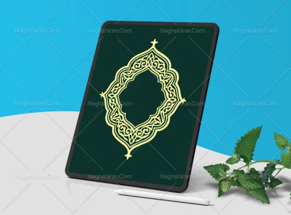 وکتور ترنج طرح حاشیه المان سنتی