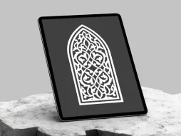 وکتور طرح محراب ساده نقوش اسلیمی