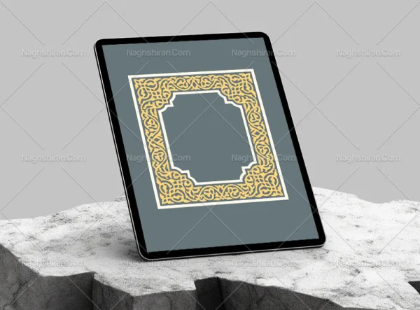 وکتور حاشیه مربع نقوش اسلیمی