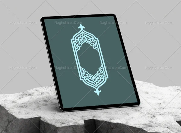 وکتور حاشیه ترنج آبی اسلیمی