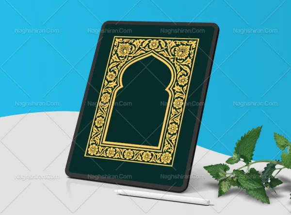 وکتور محراب طرح حاشیه گل و برگ تذهیب