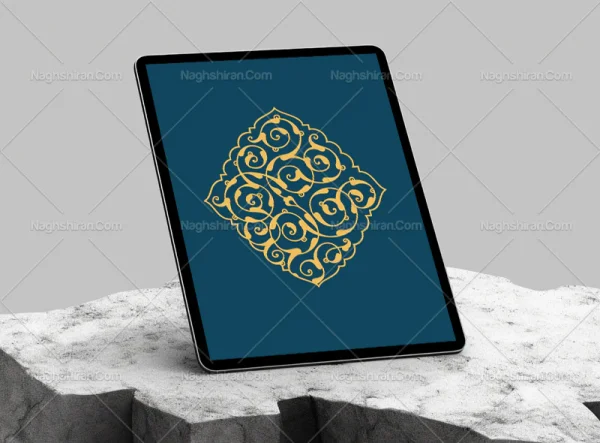 وکتور طرح نشان گردش و المان تذهیب