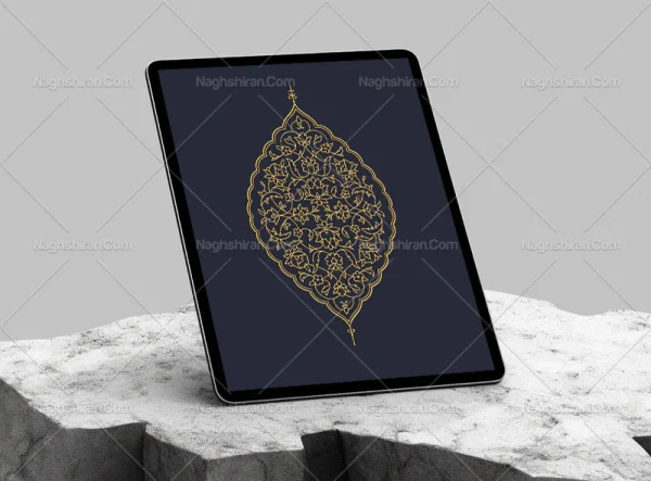 وکتور ترنج نقوش تذهیب تو خالی