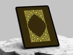 وکتور طرح حاشیه نقوش سنتی سبز