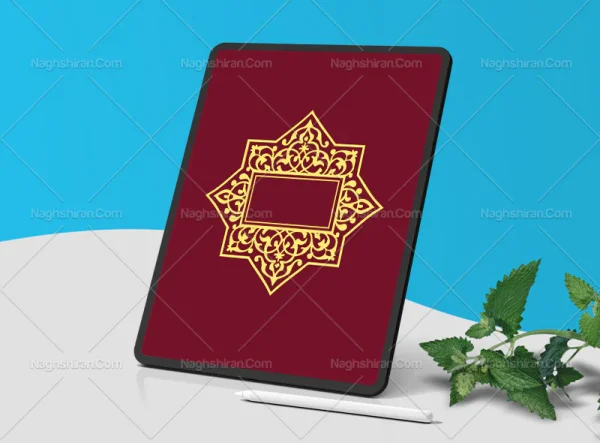 وکتور حاشیه طرح خاص نقوش اسلیمی