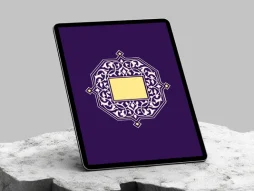 وکتور حاشیه طرح خاص اسلیمی بنفش