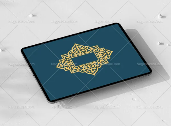 وکتور حاشیه طرح خاص المان اسلیمی