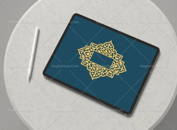وکتور حاشیه طرح خاص المان اسلیمی