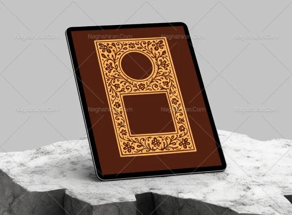 وکتور حاشیه نقوش سنتی رنگی طرح خاص