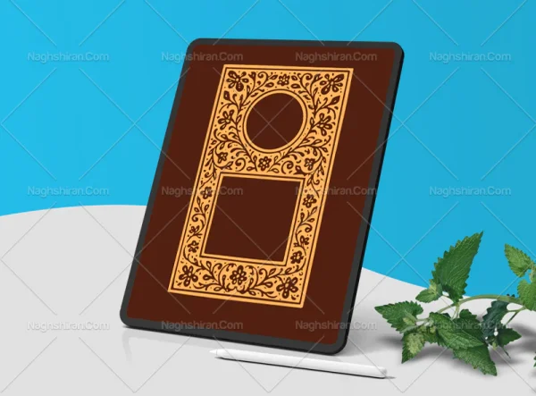 وکتور حاشیه نقوش سنتی رنگی طرح خاص