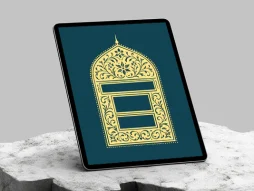 وکتور حاشیه طرح خاص المان و نقوش سنتی رنگی