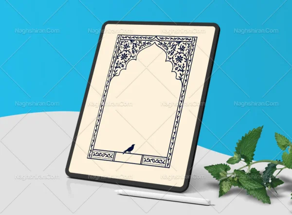 وکتور طرح محراب حاشیه نقوش سنتی و پرنده