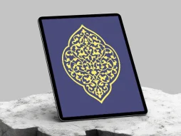 وکتور ترنج اسلیمی زرد