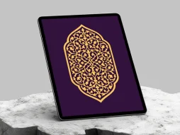 وکتور ترنج نقوش و المان سنتی
