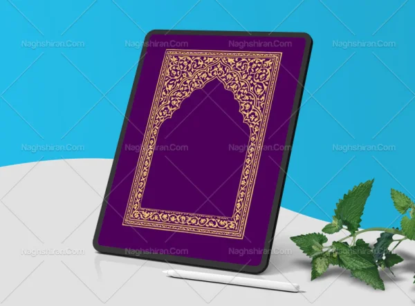 وکتور طرح محراب نقوش سنتی بنفش